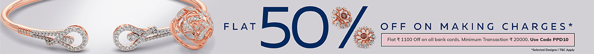 offer banner
